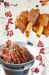 羊蹄 