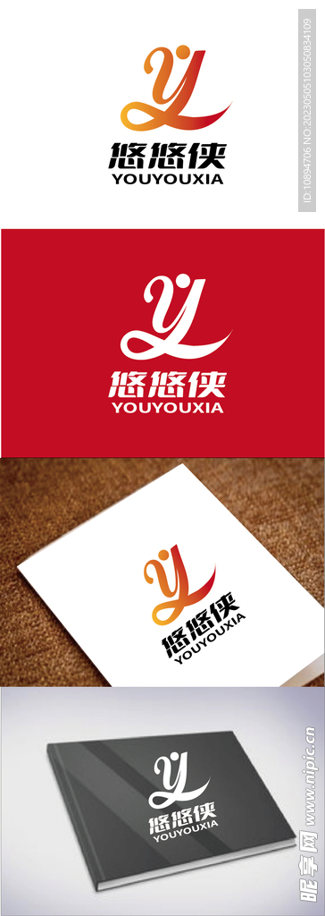 娱乐标识设计