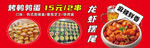 烤鹌鹑蛋