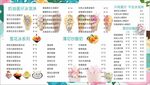 蛋仔冰淇淋价目表