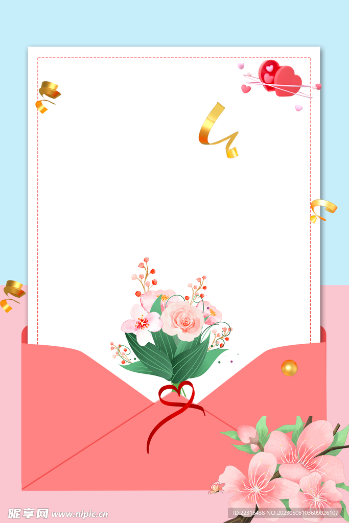 母亲节