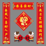 对联