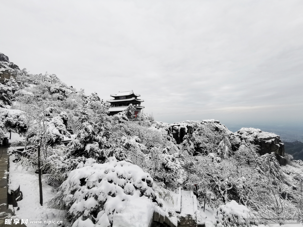 雪峰