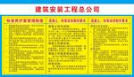 标养室 