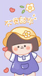 萌趣女孩