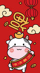 萌趣可爱小牛