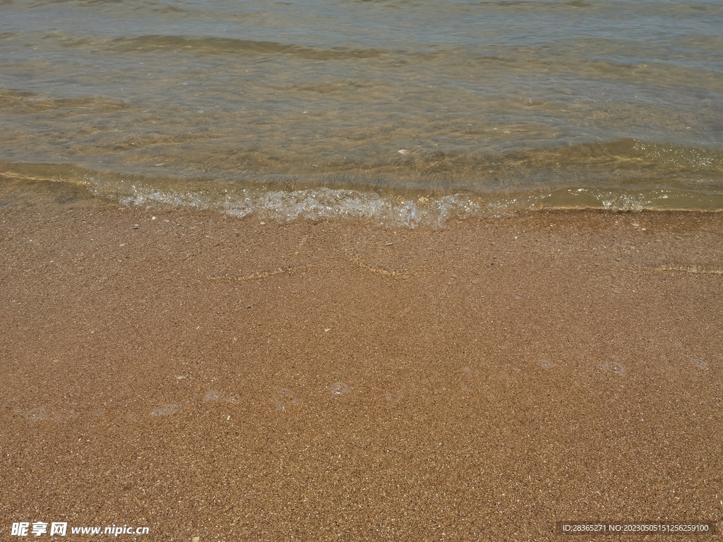 海浪