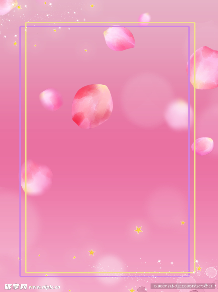 玫瑰花背景