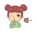  保持安静 