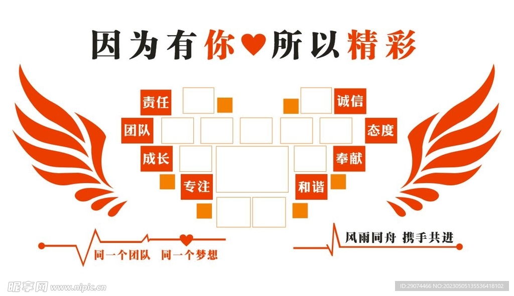 背景墙 照片墙