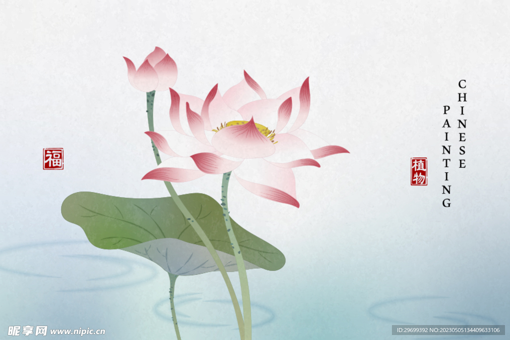 水彩画