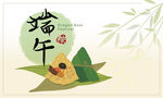 端午节背景