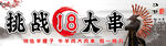 大串