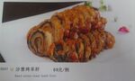  沙葱烤羊肝