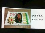 凉拌沙葱 