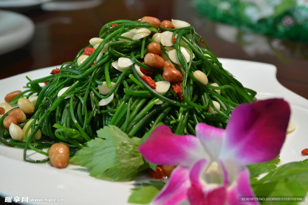 沙葱菜