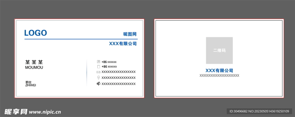 蓝白色简约现代名片设计图 名片卡片 广告设计 设计图库 昵图网