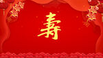 红色喜庆寿宴