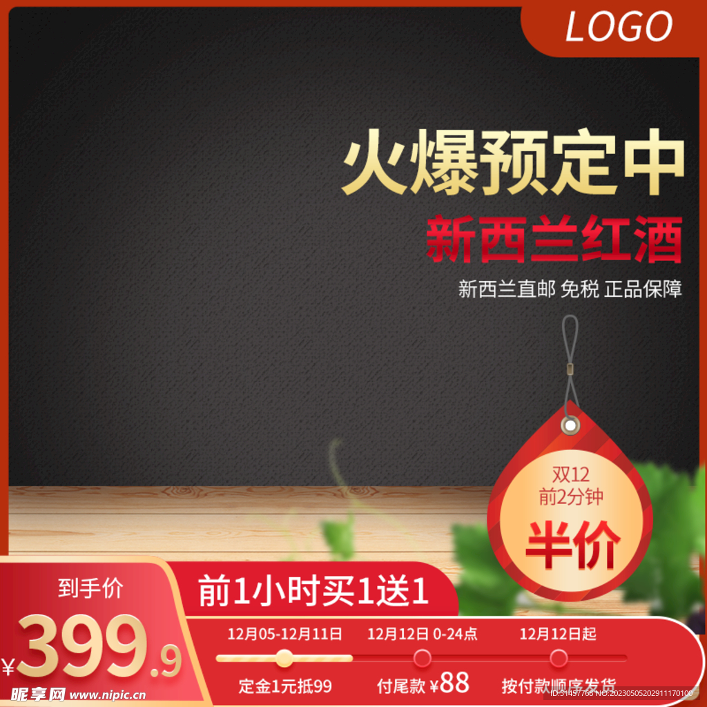 主图  