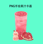 奶茶