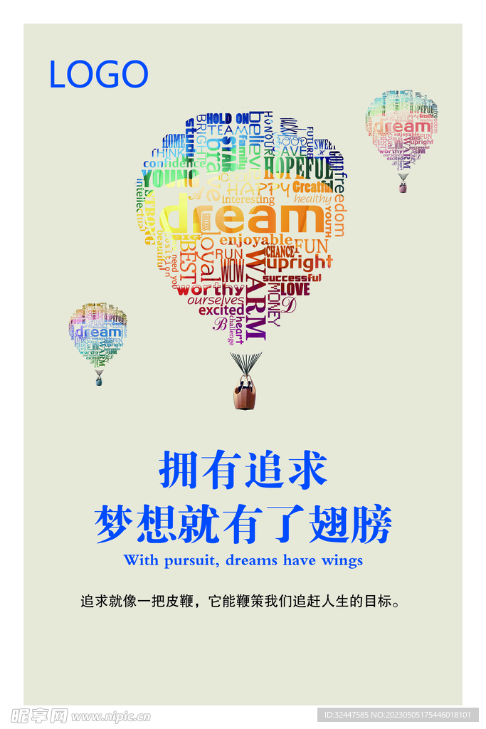 企业展板