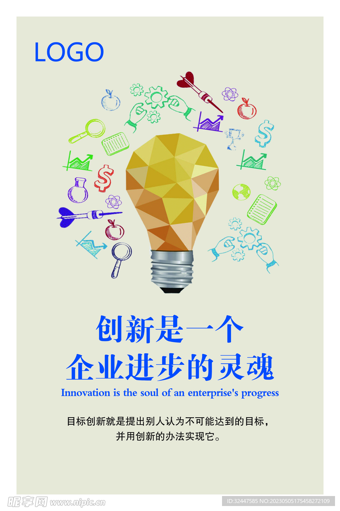 企业展板