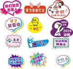 异型KT板