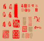 仿古印章