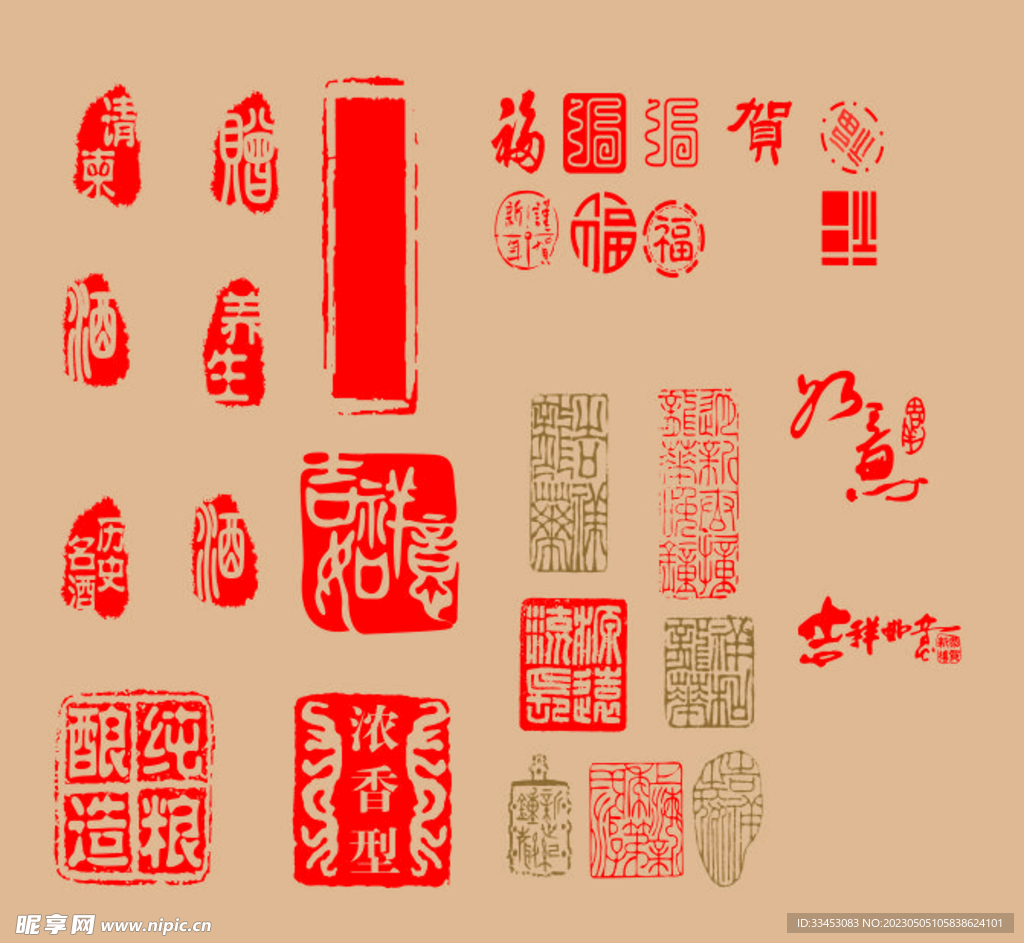 红色花纹印章中国风图片素材免费下载 - 觅知网