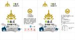 椰子汁纸箱 平面图