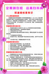 阴道镜检查