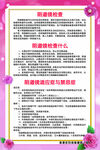 阴道镜检查适应症与禁忌症
