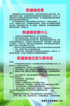 阴道镜检查适应症与禁忌症