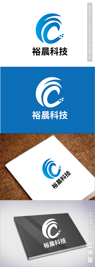 科技标识设计