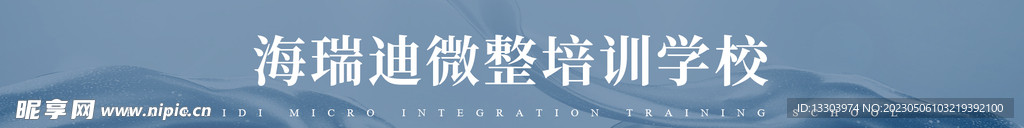 网站banner