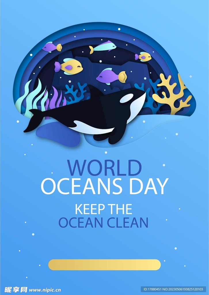 海洋日活动海报