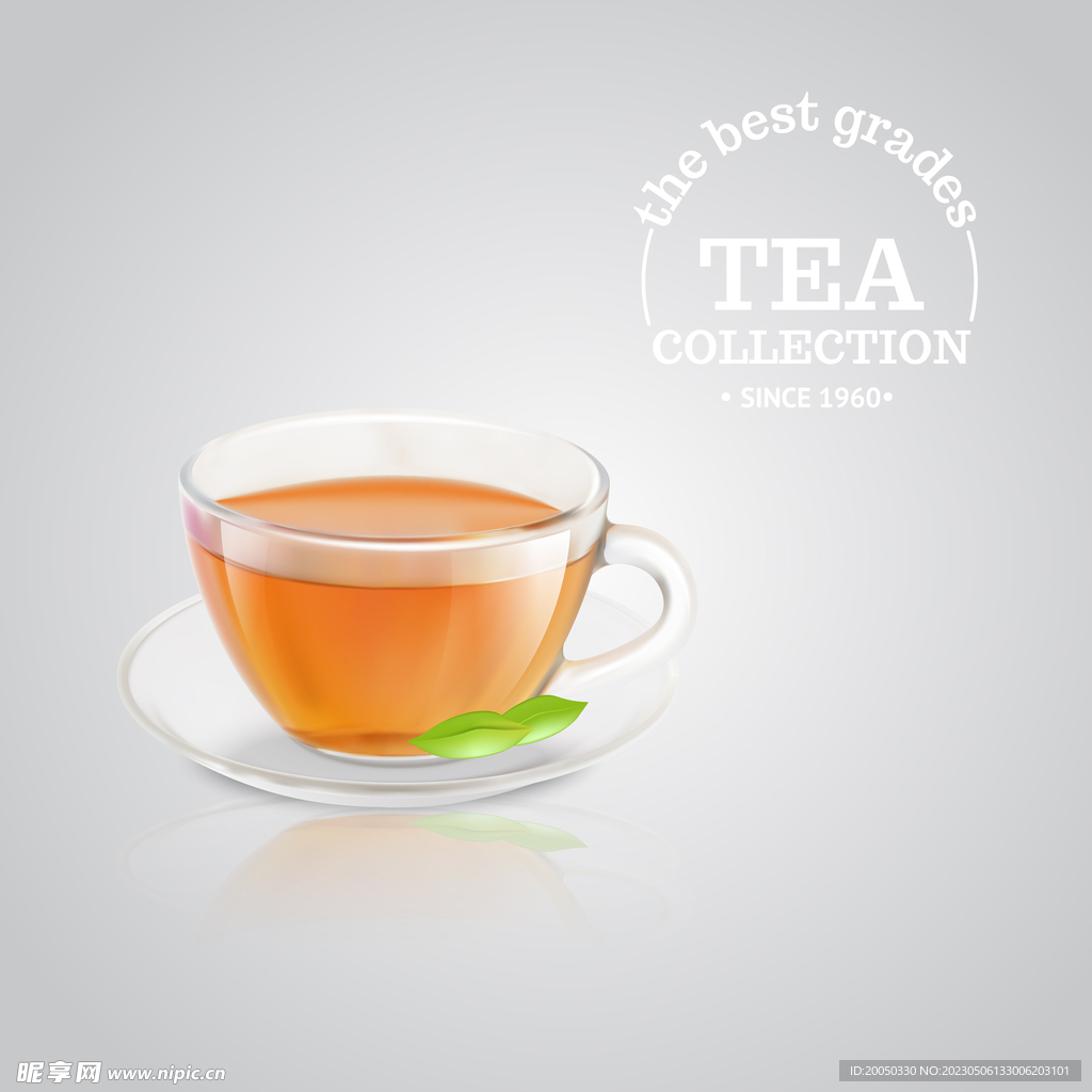 茶杯