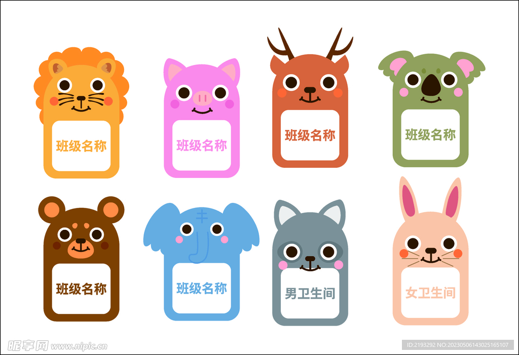 高档门牌