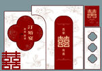 中式婚礼