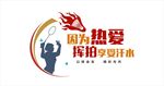 羽毛球馆文化墙