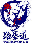 跆拳道