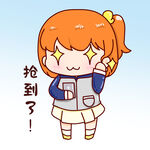  抢货 