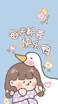 卡通壁纸
