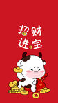 卡通小牛