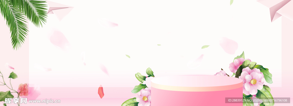粉色背景