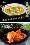 老坛酸菜鱼