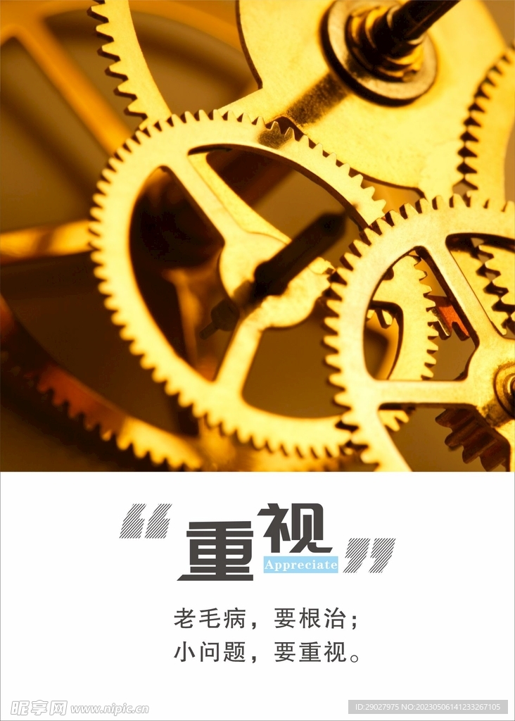 公司文化