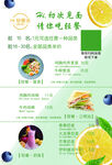 轻食简餐