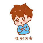 卡通男孩