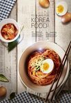 美食料理设计图片